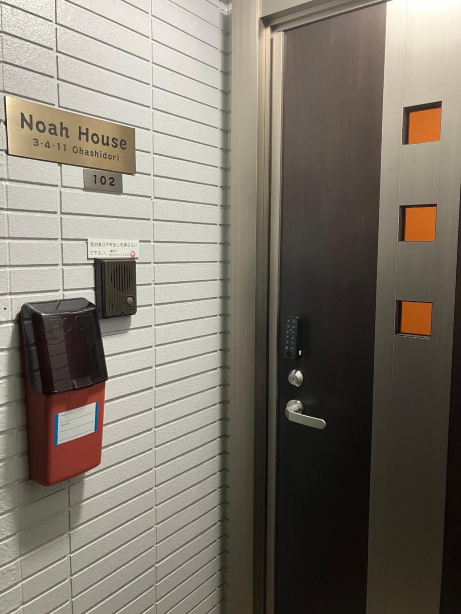 Noah House 102貸切 Shingu Exterior foto